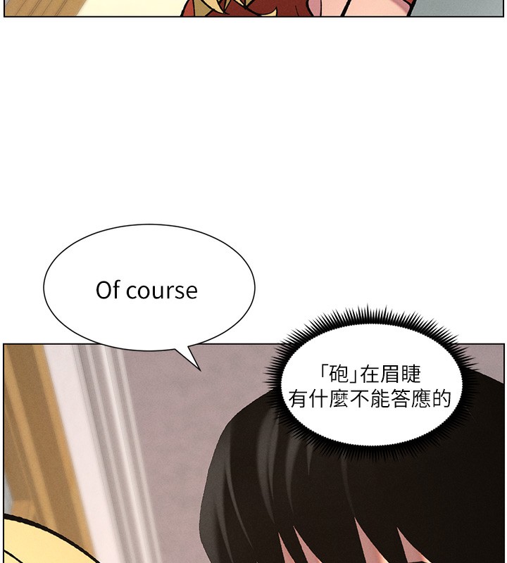 [韩国漫画] 兄妹的秘密授课 剧情,不伦,青年#[136P]-26
