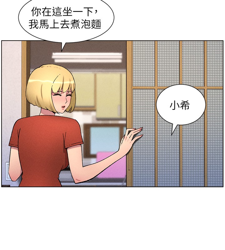 [韩国漫画] 兄妹的秘密授课 剧情,不伦,青年#[136P]-5