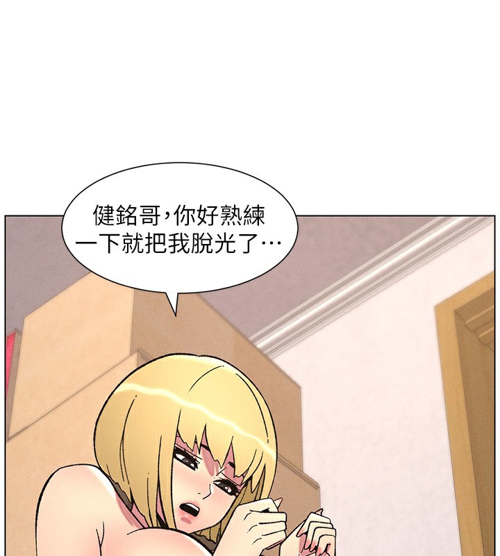 [韩国漫画] 兄妹的秘密授课 剧情,不伦,青年#[136P]-50