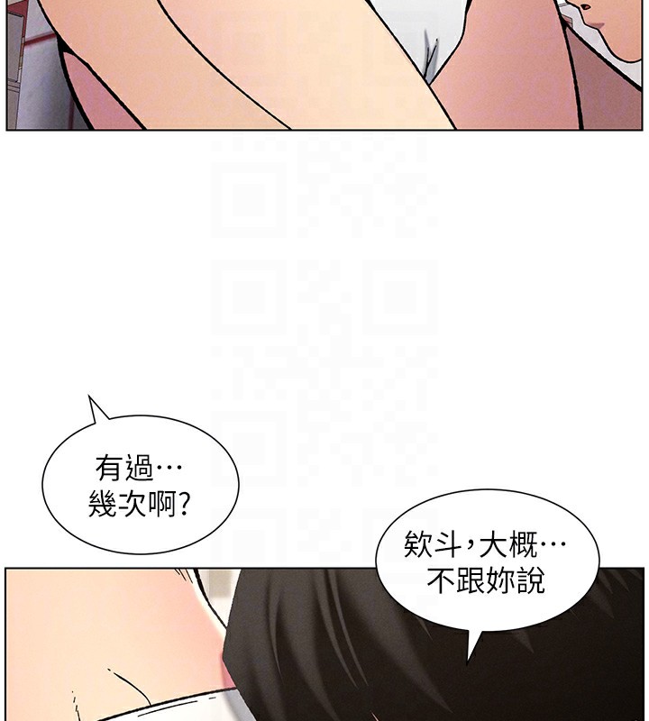 [韩国漫画] 兄妹的秘密授课 剧情,不伦,青年#[136P]-52