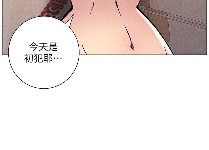 [韩国漫画] 兄妹的秘密授课 剧情,不伦,青年#[136P]-55