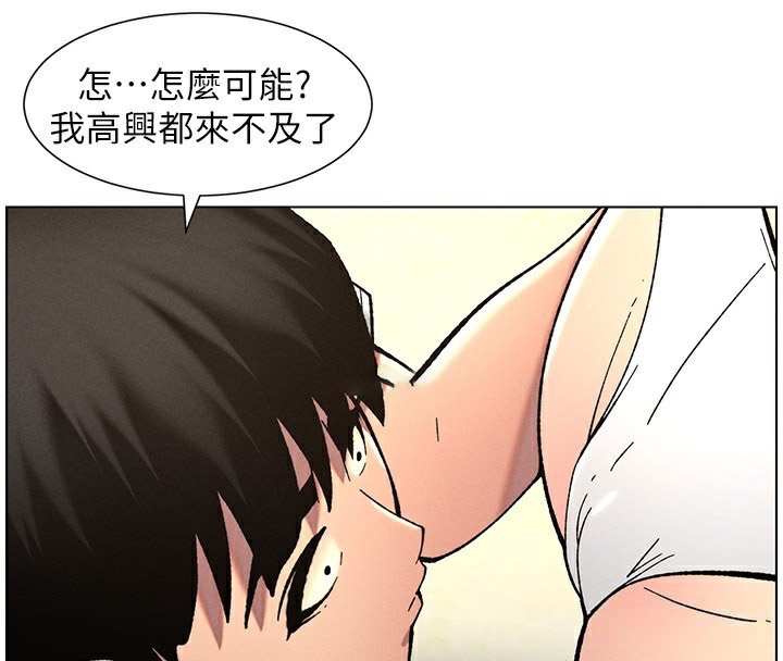 [韩国漫画] 兄妹的秘密授课 剧情,不伦,青年#[136P]-59