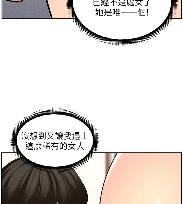 [韩国漫画] 兄妹的秘密授课 剧情,不伦,青年#[136P]-62