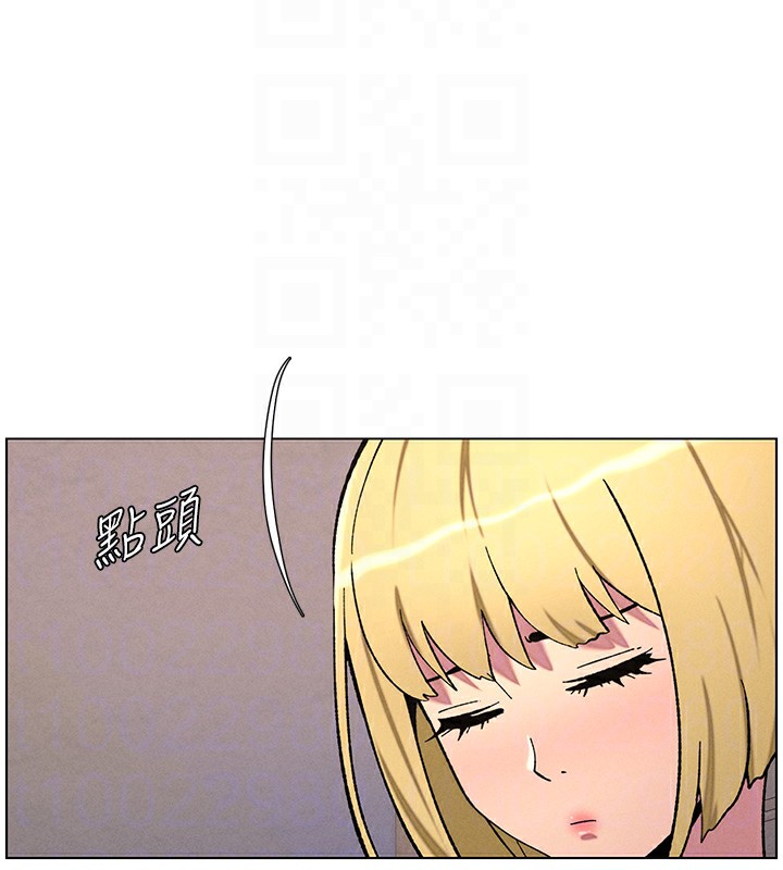 [韩国漫画] 兄妹的秘密授课 剧情,不伦,青年#[136P]-70