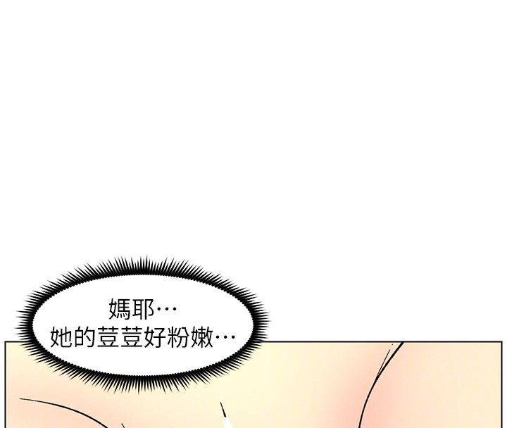 [韩国漫画] 兄妹的秘密授课 剧情,不伦,青年#[136P]-71