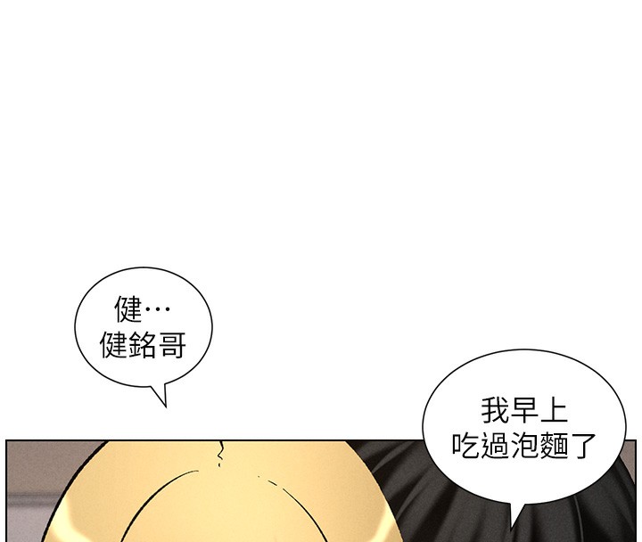[韩国漫画] 兄妹的秘密授课 剧情,不伦,青年#[136P]-8