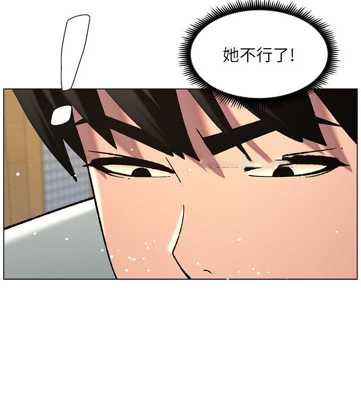 [韩国漫画] 兄妹的秘密授课 剧情,不伦,青年#[136P]-89