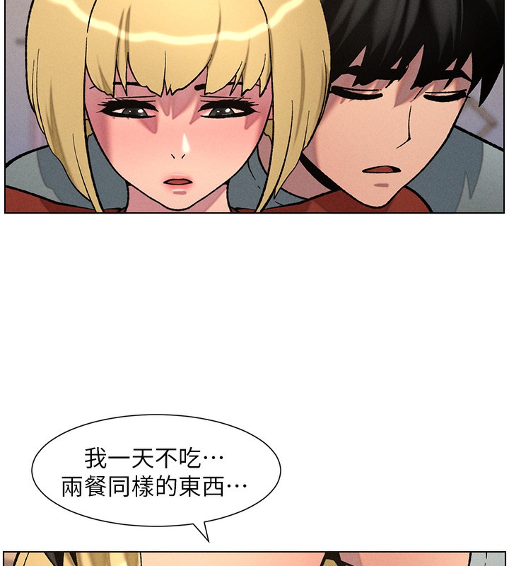 [韩国漫画] 兄妹的秘密授课 剧情,不伦,青年#[136P]-9
