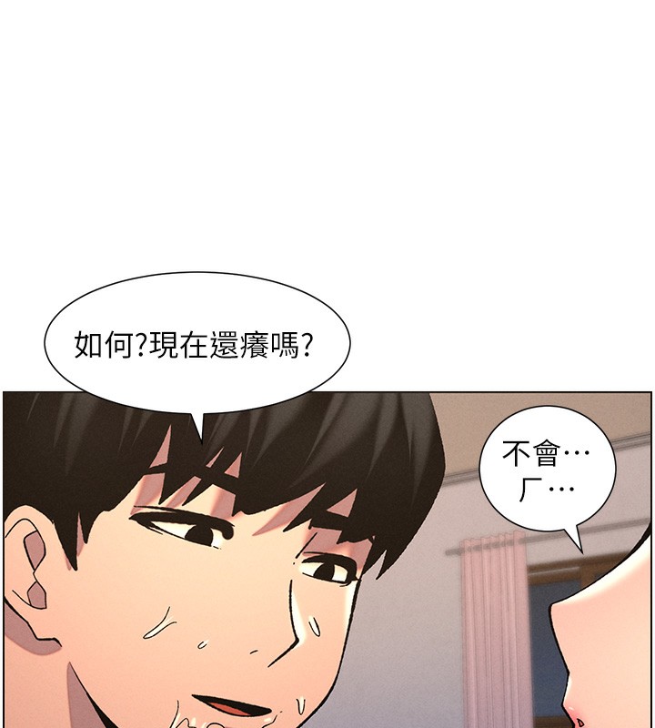 [韩国漫画] 兄妹的秘密授课 剧情,不伦,青年#[136P]-96