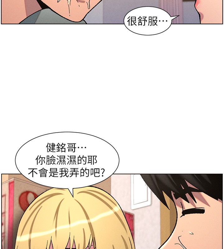 [韩国漫画] 兄妹的秘密授课 剧情,不伦,青年#[136P]-97