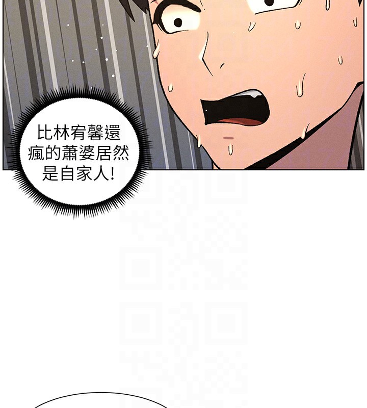 [韩国漫画] 兄妹的秘密授课 剧情,不伦,青年#[142P]-102