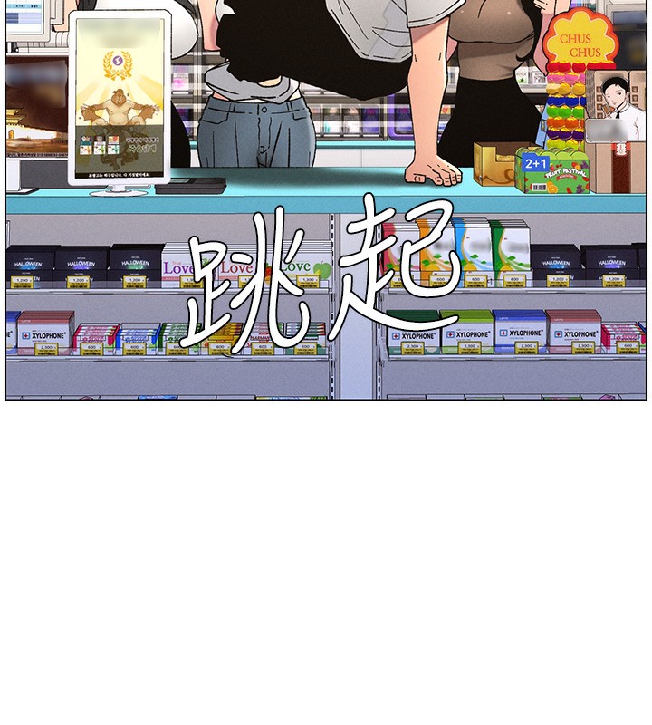 [韩国漫画] 兄妹的秘密授课 剧情,不伦,青年#[142P]-11