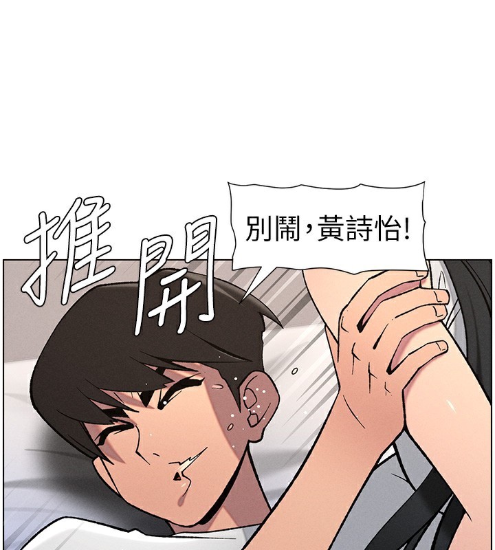 [韩国漫画] 兄妹的秘密授课 剧情,不伦,青年#[142P]-113