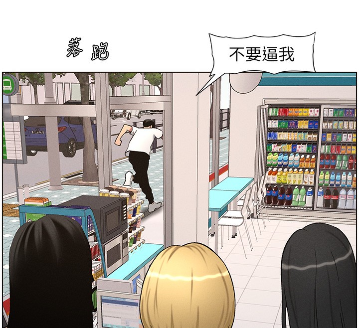 [韩国漫画] 兄妹的秘密授课 剧情,不伦,青年#[142P]-12