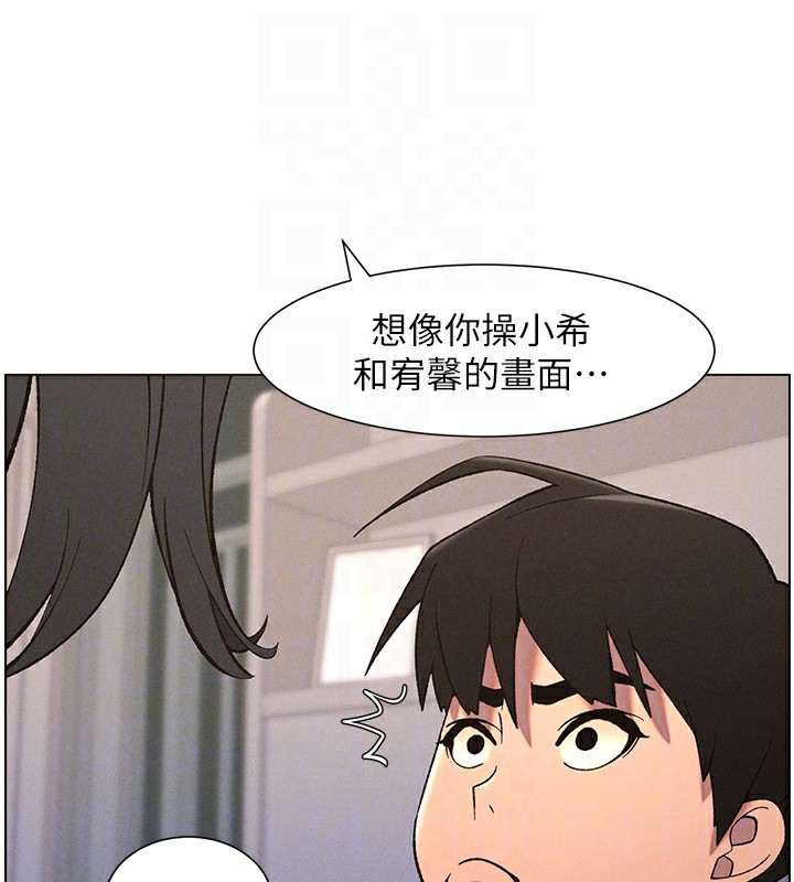 [韩国漫画] 兄妹的秘密授课 剧情,不伦,青年#[142P]-124
