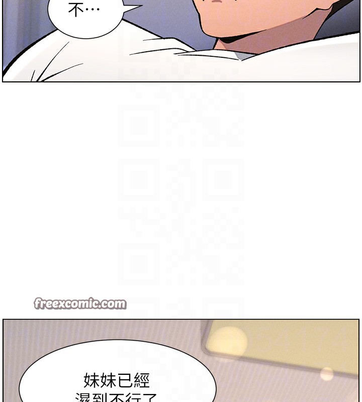 [韩国漫画] 兄妹的秘密授课 剧情,不伦,青年#[142P]-125
