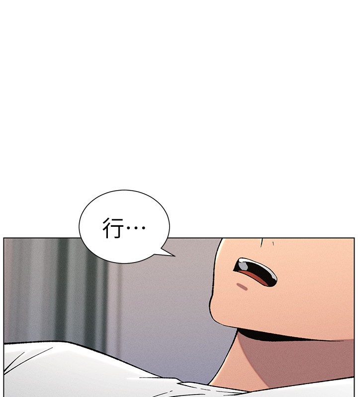 [韩国漫画] 兄妹的秘密授课 剧情,不伦,青年#[142P]-128