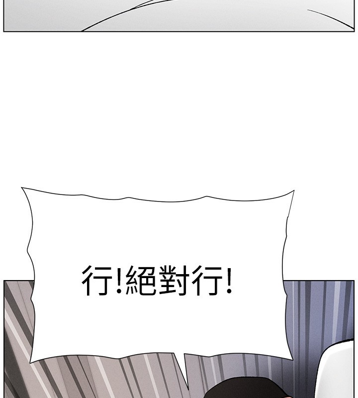 [韩国漫画] 兄妹的秘密授课 剧情,不伦,青年#[142P]-129