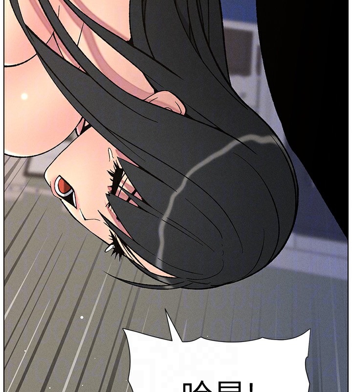 [韩国漫画] 兄妹的秘密授课 剧情,不伦,青年#[142P]-132