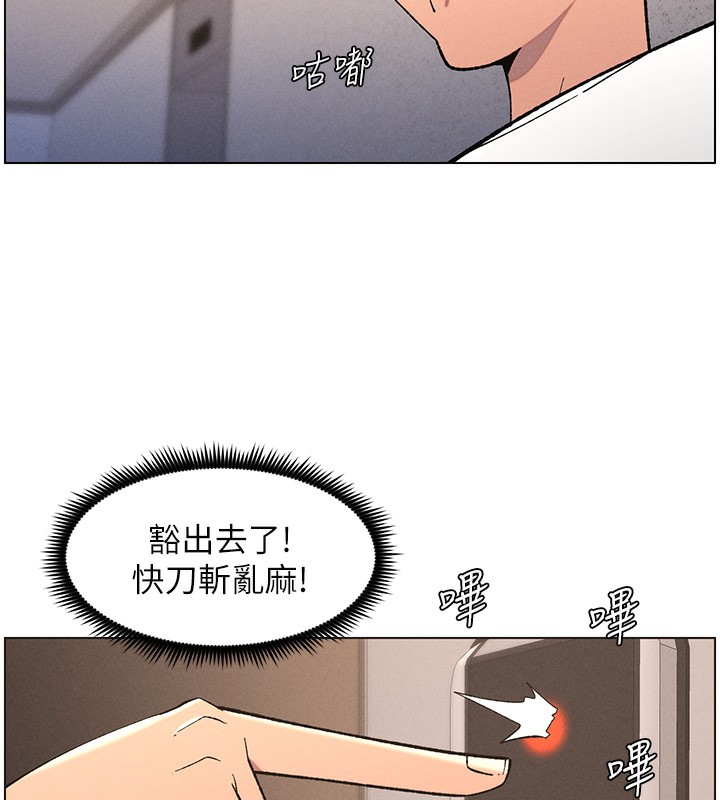 [韩国漫画] 兄妹的秘密授课 剧情,不伦,青年#[142P]-47