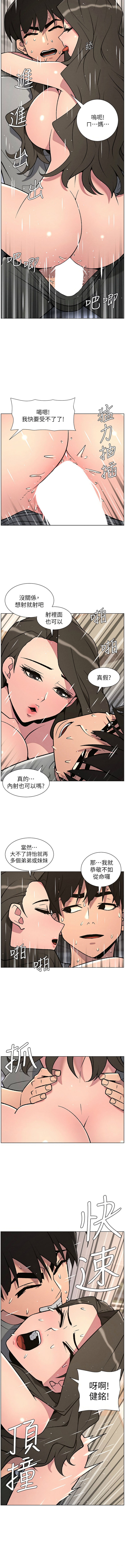 [韩国漫画] 兄妹的秘密授课 剧情,不伦,青年#[13P]-7