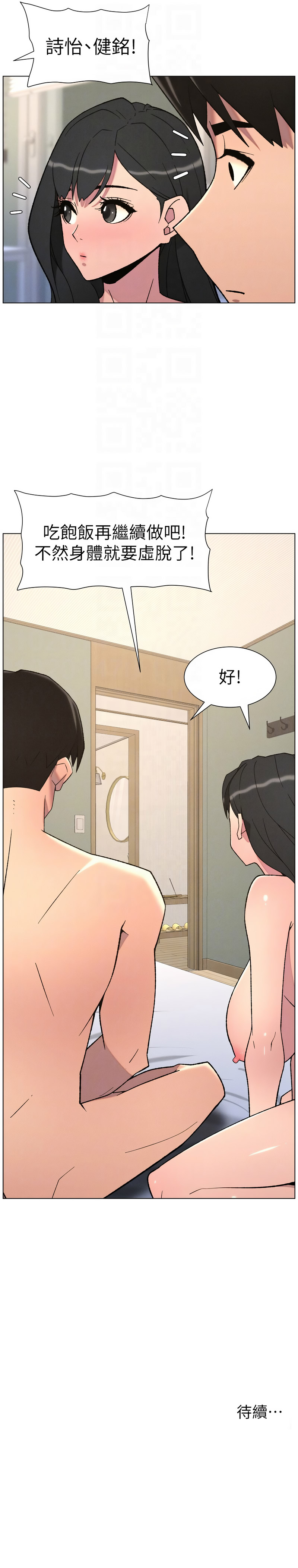 [韩国漫画] 兄妹的秘密授课 剧情,不伦,青年#[12P]-12