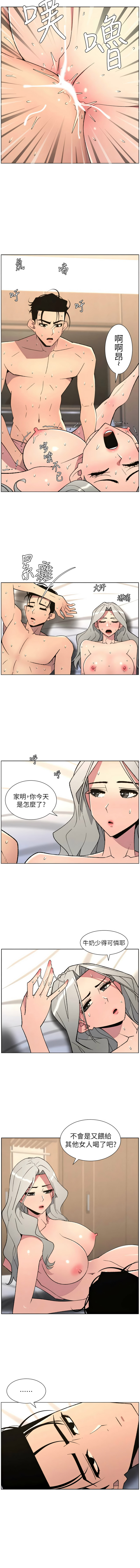 [韩国漫画] 兄妹的秘密授课 剧情,不伦,青年#[13P]-3