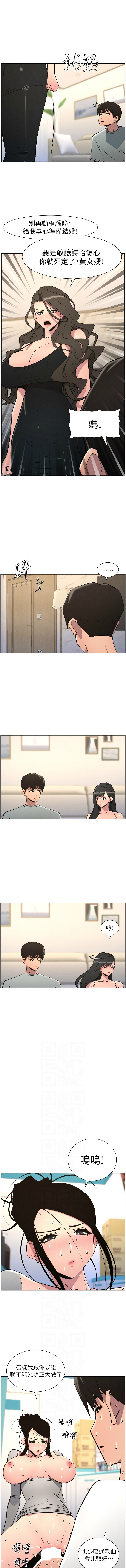 [韩国漫画] 兄妹的秘密授课 剧情,不伦,青年#[13P]-6