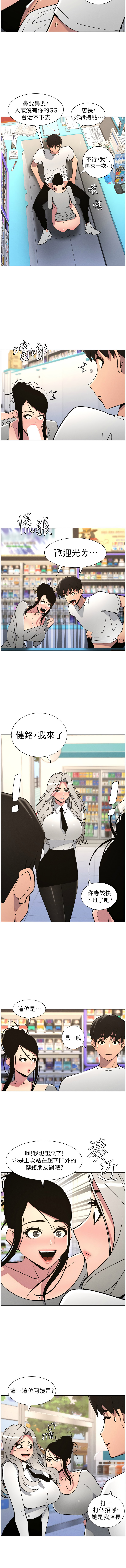 [韩国漫画] 兄妹的秘密授课 剧情,不伦,青年#[13P]-7