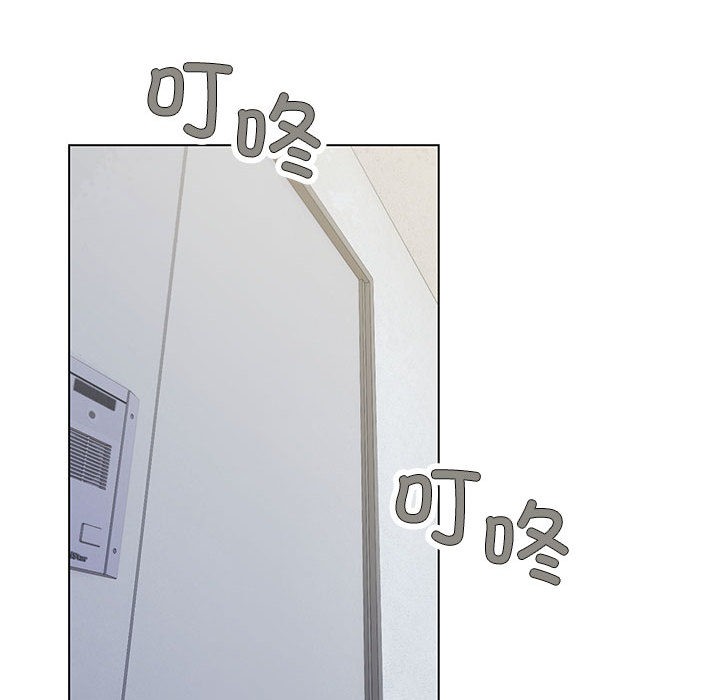 [韩国漫画] 缺德邻居难相处 剧情,OL#[338P]-124