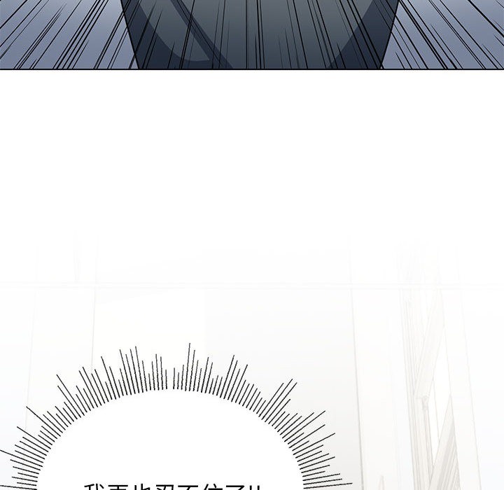 [韩国漫画] 缺德邻居难相处 剧情,OL#[338P]-158