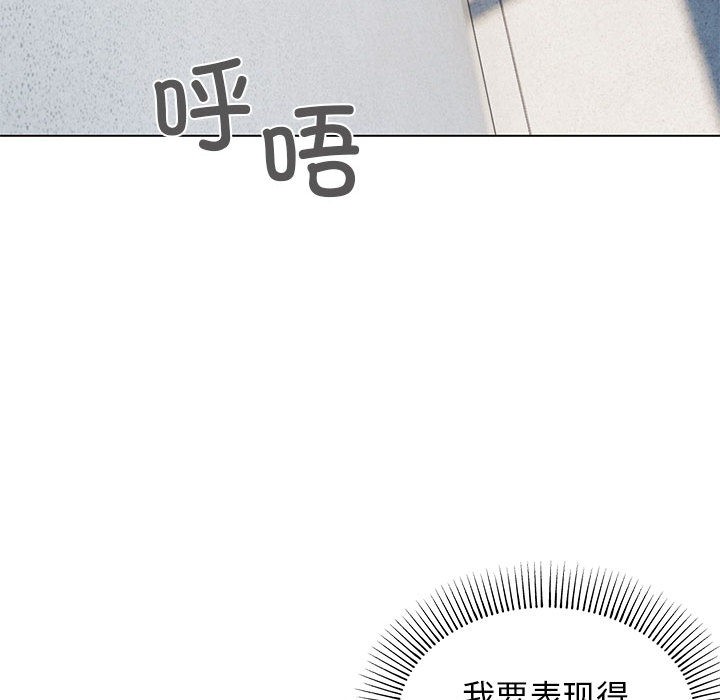 [韩国漫画] 缺德邻居难相处 剧情,OL#[338P]-185