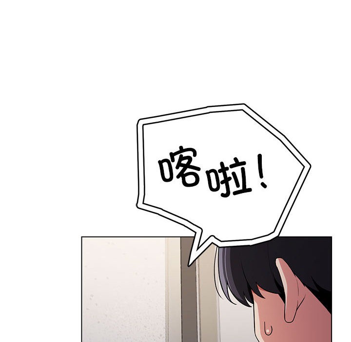 [韩国漫画] 缺德邻居难相处 剧情,OL#[338P]-190