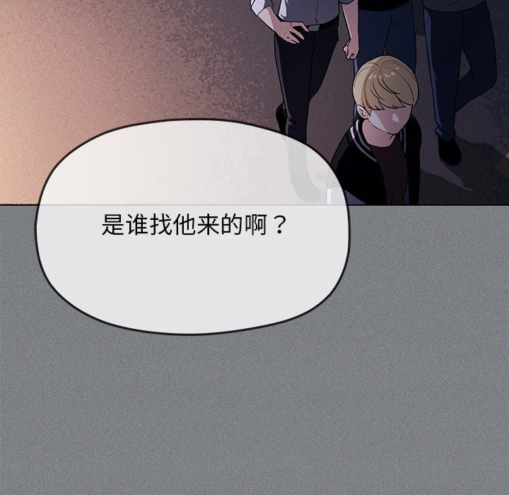 [韩国漫画] 缺德邻居难相处 剧情,OL#[338P]-266