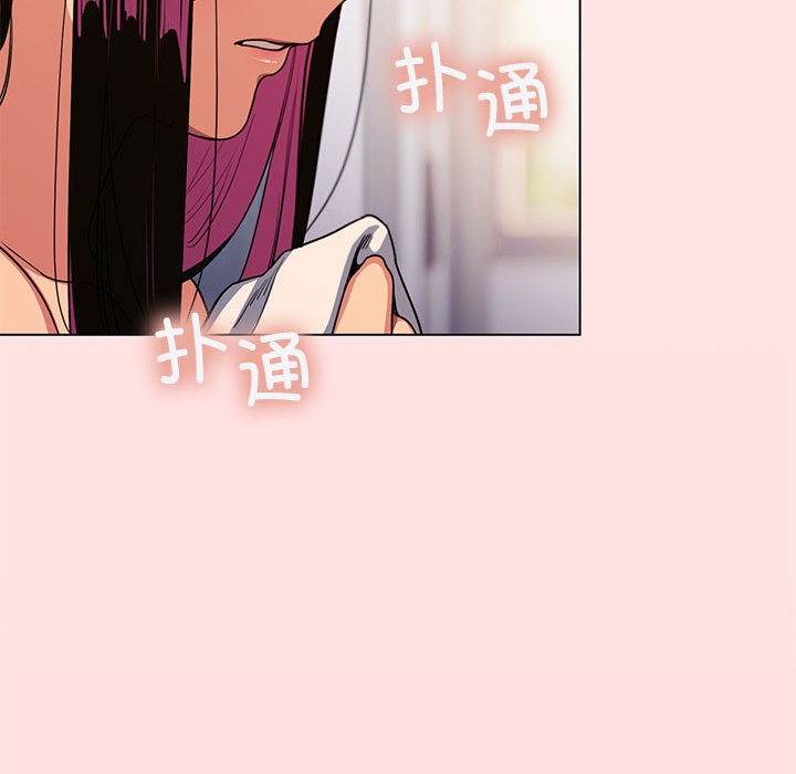 [韩国漫画] 缺德邻居难相处 剧情,OL#[338P]-331