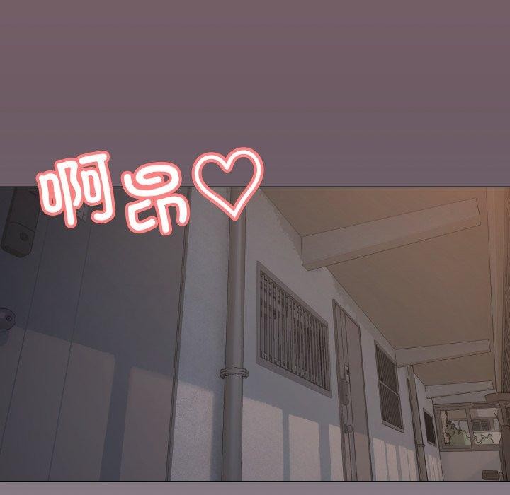 [韩国漫画] 缺德邻居难相处 剧情,OL#[190P]-144