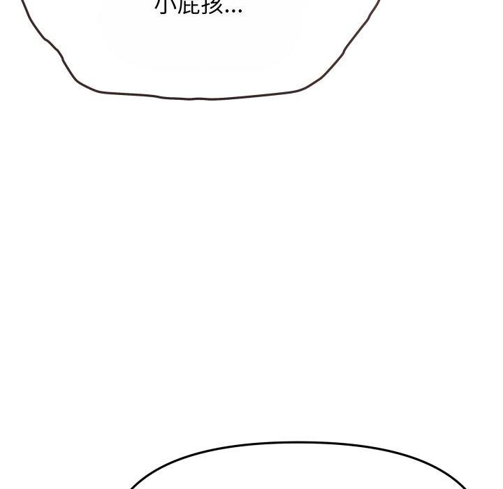 [韩国漫画] 缺德邻居难相处 剧情,OL#[190P]-47