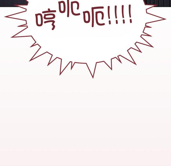 [韩国漫画] 缺德邻居难相处 剧情,OL#[190P]-66