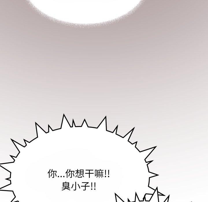 [韩国漫画] 缺德邻居难相处 剧情,OL#[190P]-87