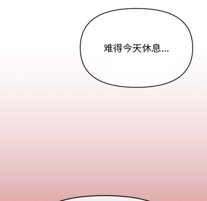 [韩国漫画] 缺德邻居难相处 剧情,OL#[224P]-150