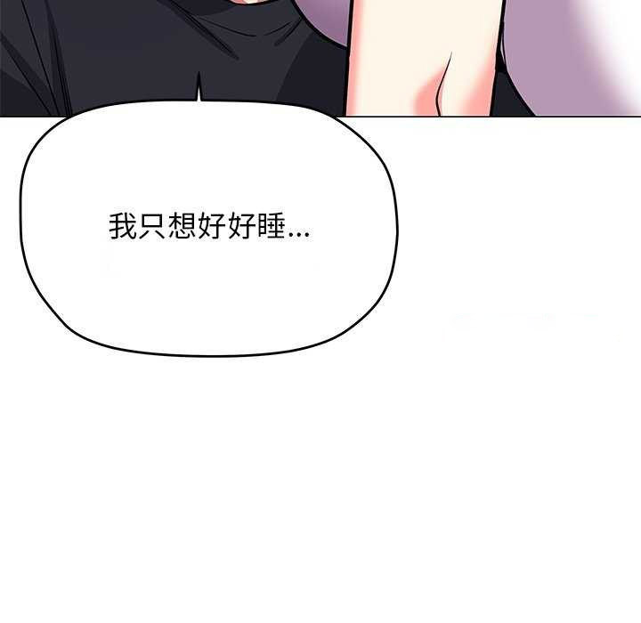 [韩国漫画] 缺德邻居难相处 剧情,OL#[224P]-162