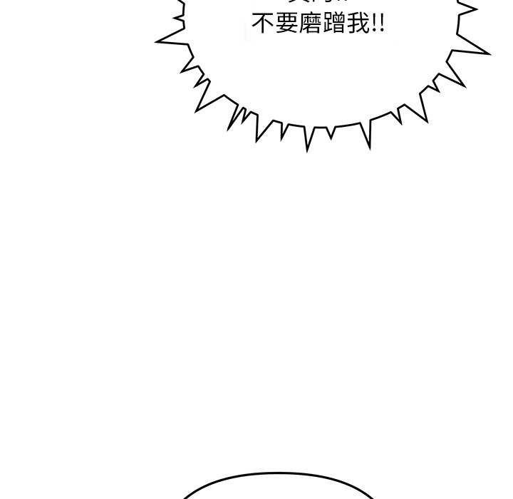 [韩国漫画] 缺德邻居难相处 剧情,OL#[224P]-183