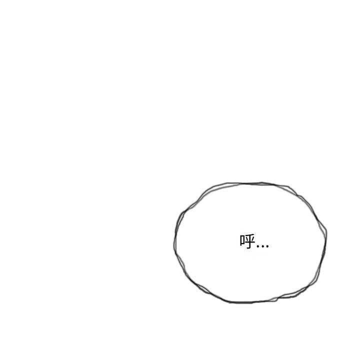 [韩国漫画] 缺德邻居难相处 剧情,OL#[224P]-209