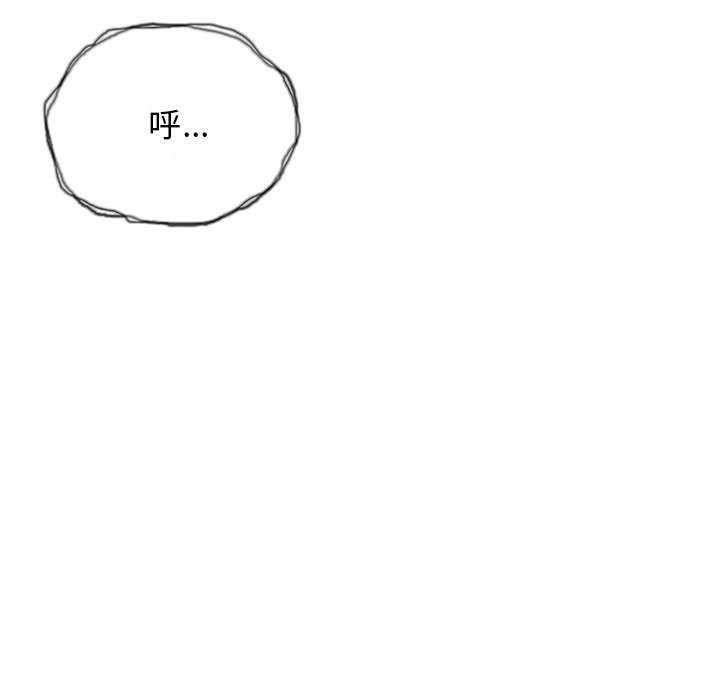[韩国漫画] 缺德邻居难相处 剧情,OL#[224P]-212