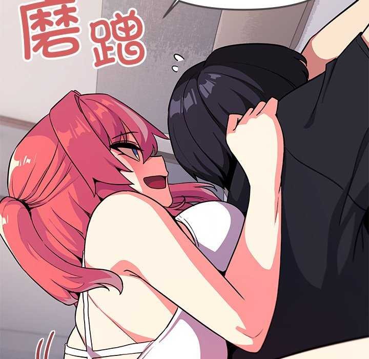 [韩国漫画] 缺德邻居难相处 剧情,OL#[224P]-66