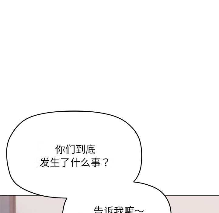 [韩国漫画] 缺德邻居难相处 剧情,OL#[224P]-69