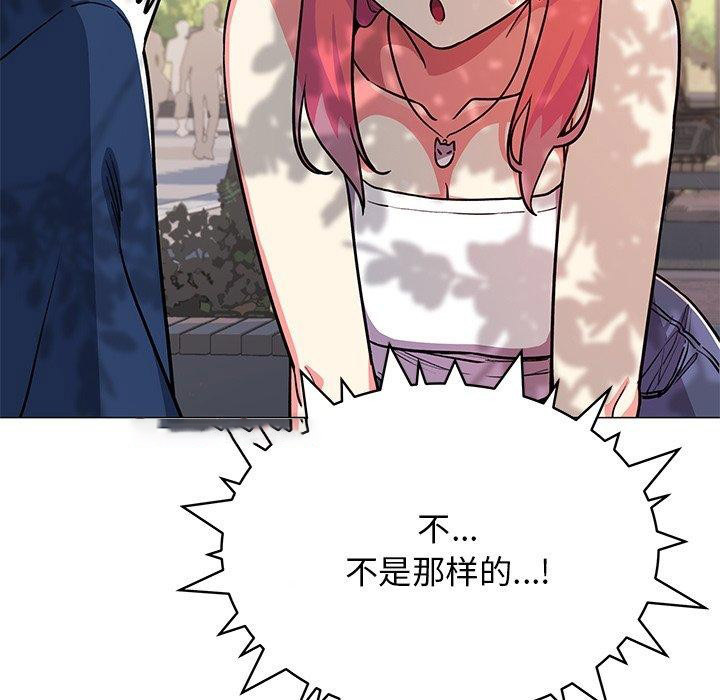 [韩国漫画] 缺德邻居难相处 剧情,OL#[191P]-105