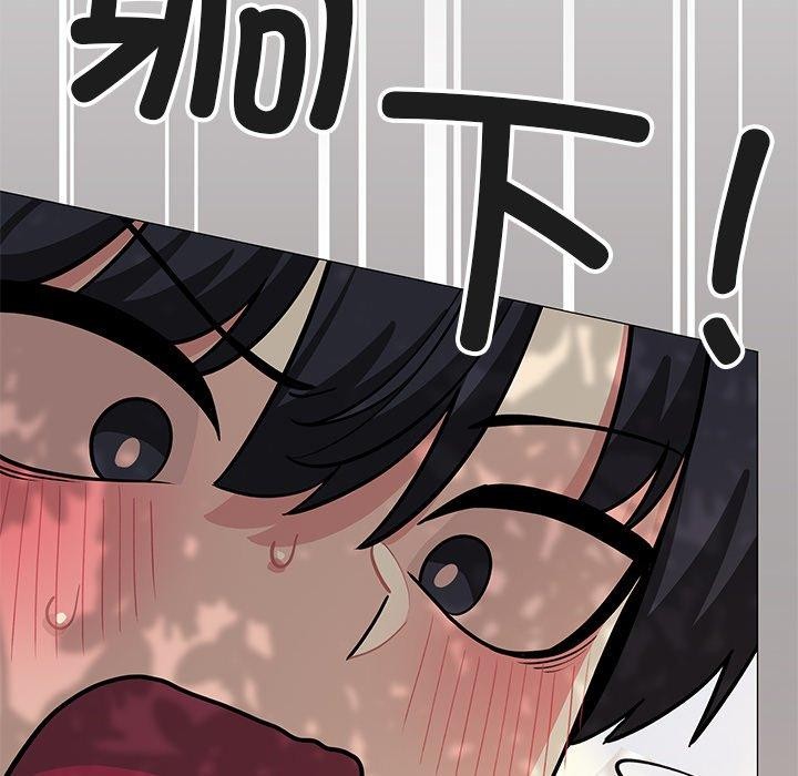 [韩国漫画] 缺德邻居难相处 剧情,OL#[191P]-115