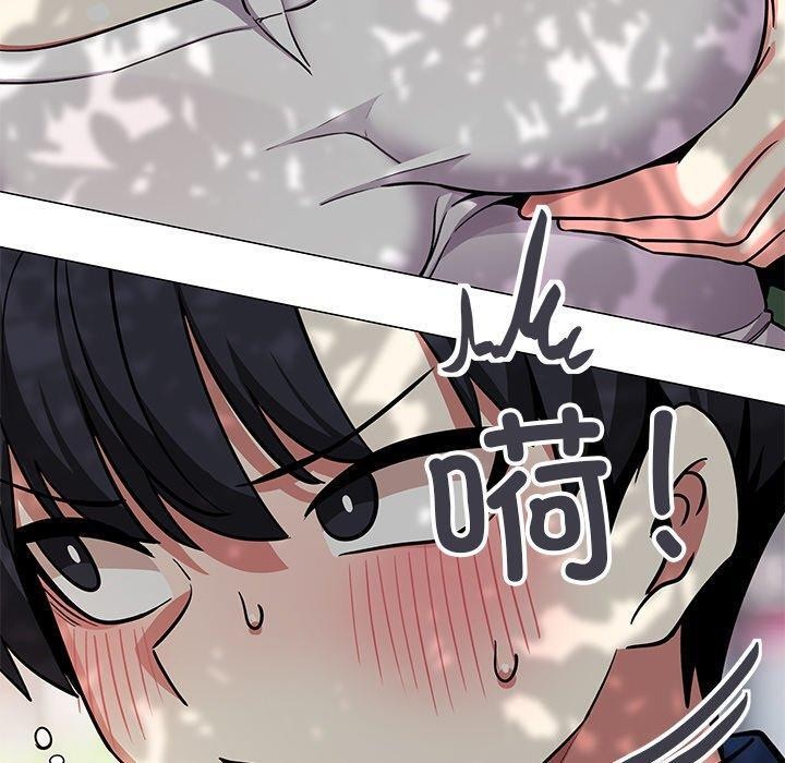 [韩国漫画] 缺德邻居难相处 剧情,OL#[191P]-140