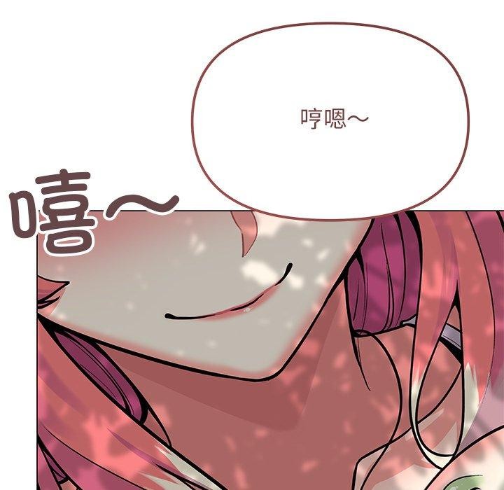 [韩国漫画] 缺德邻居难相处 剧情,OL#[191P]-142